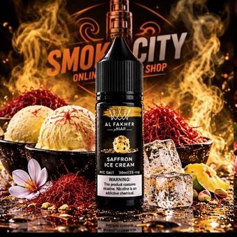 سالت نیکوتین الفاخر بستنی زعفرانی حجم 30 میل و نیکوتین 25 | Al Fakher Saffron Ice Cream