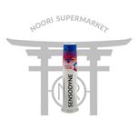 خمیر دندان پمپی سنسوداین مخصوص لثه های حساس