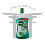 کف شوی کاج سوزنی دتول 900 میل