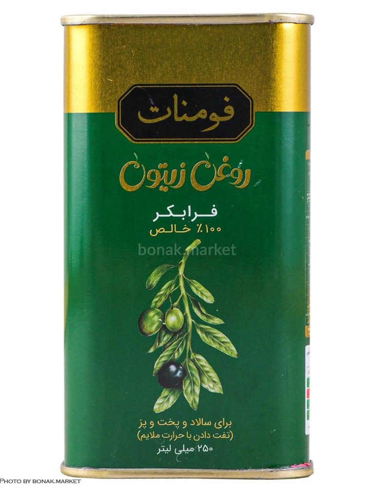 روغن زیتون حلب 250 میلی لیتر فومنات 12 عددی