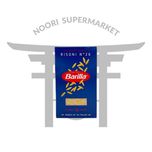 پاستا باریلا برنجی 500 گرم ریزونی