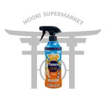 اسپری خوشبو کننده هوا یوموش رایحه گل یاس 450 میل