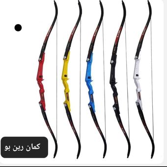 کمان رین بو