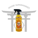 اسپری خوشبو کننده یوموش زرد 450 میل Hanimeli