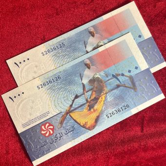 اسکناس 1000 فرانک کومور