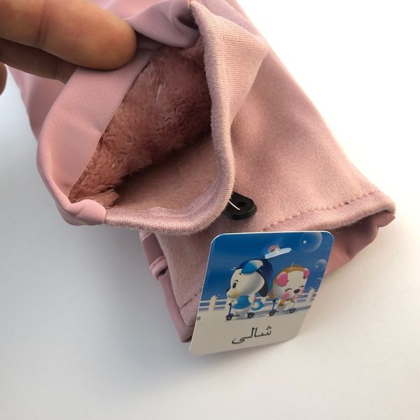 دستکش ستاره