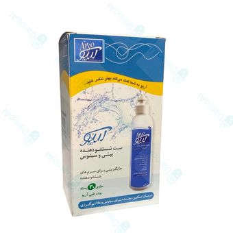 آریو ست شستشو دهنده بینی و سینوس