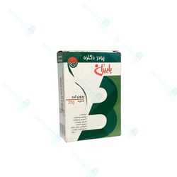 پاییزان پودر دکلره