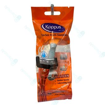 کاپوس خودتراش پنج لبه مردانه تک عددی