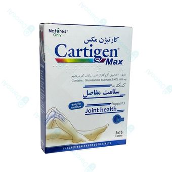 کارتیژن مکس نیچرز انلی