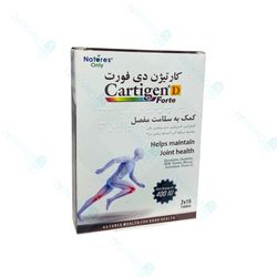 کارتیژن دی فورت نیچرزانلی