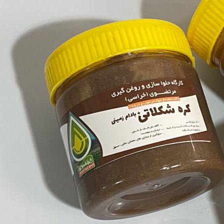 کره شکلاتی(کره بادام زمینی شکلاتی)