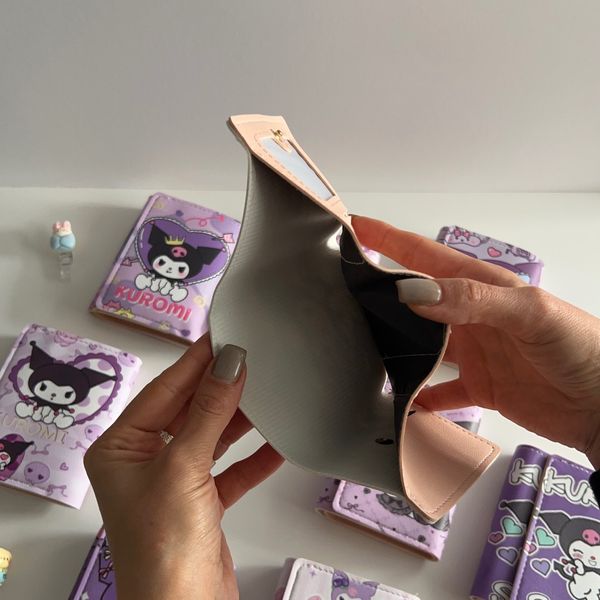 کیف پول ( کرومی)