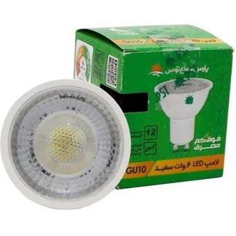 لامپ GU10 لنزدار 6 وات پارس شعاع توس
