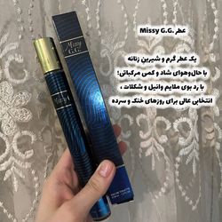 عطر جیبی وی وی لاو V.V LOVE