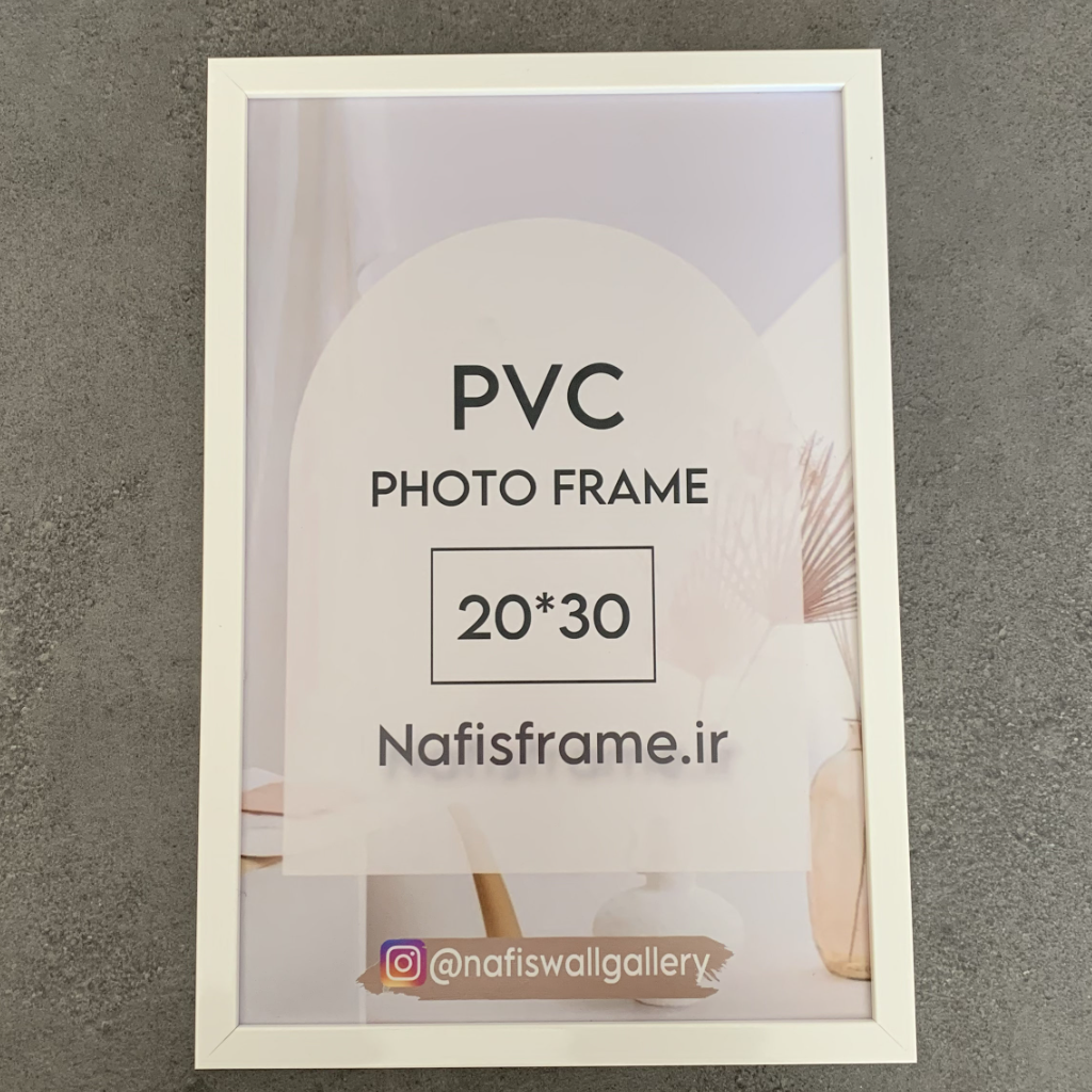 قاب یک سانت سفید