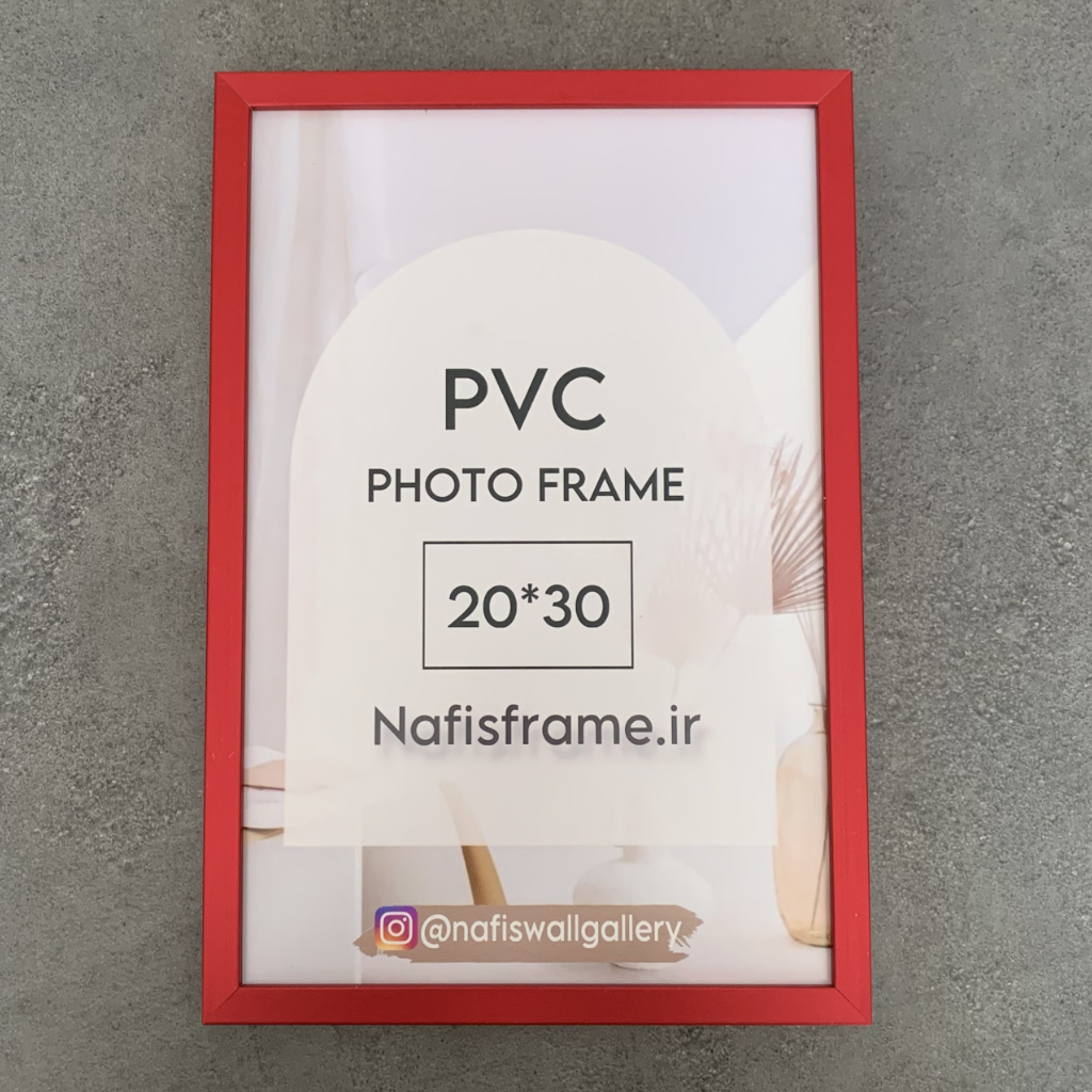 قاب یک سانت زرشکی