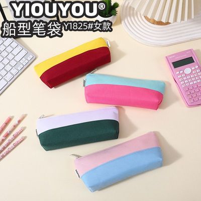 جامدادی ساده ( برزنتی )