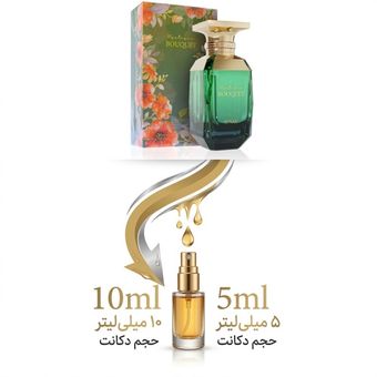 دکانت میستیک بوکت افنان مشابه مارلی والایا