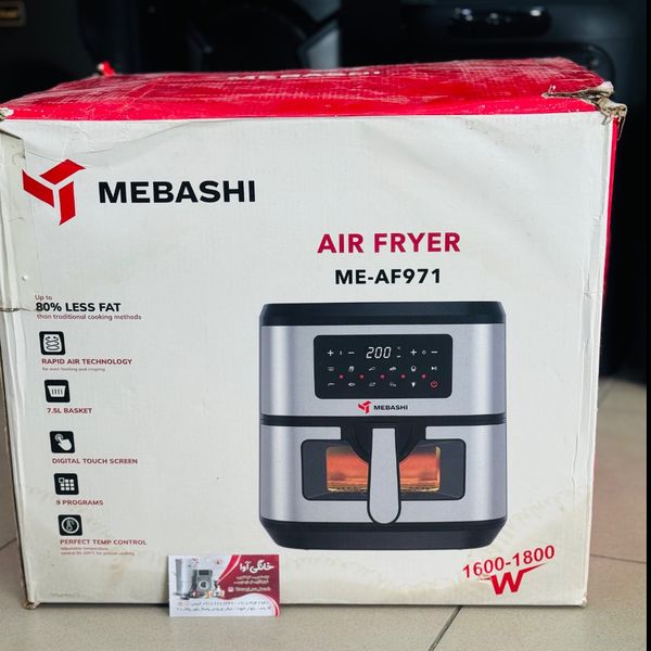 سرخ کن بدون روغن مباشی مدل ME-AF971 ظرفیت 7.5 لیتری