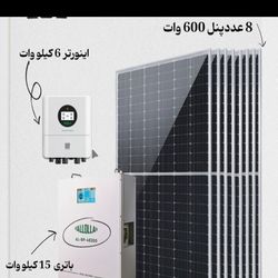 پکیج انرژی خورشیدی ALLOLLA شامل 10 پنل خورشیدی 620W+ اینورتر 5KW + باتری لیتیوم آهن فسفات 15kw
