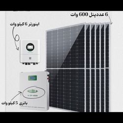 پکیج انرژی خورشیدی ALLOLLA شامل 6 پنل خورشیدی 620W + اینورتر 5KW + باتری لیتیوم آهن فسفات 5KW