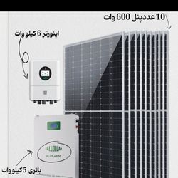 پکیج انرژی خورشیدی ALLOLLA شامل 10 پنل خورشیدی 620W + اینورتر 5KW + باتری لیتیوم آهن فسفات 5KW
