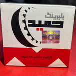 بلبرینگ چرخ جلو پراید برنده حمید 30ساچمه