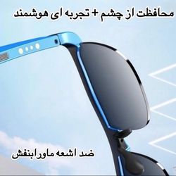 عینک آفتابی هوشمند بلولوری Blulory MG10