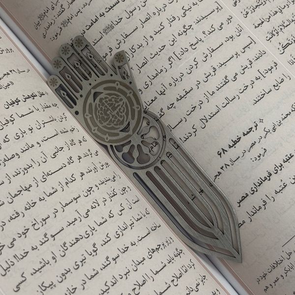 نشانک دست سقا