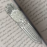نشانک دست سقا