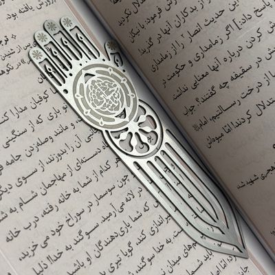 نشانک دست سقا