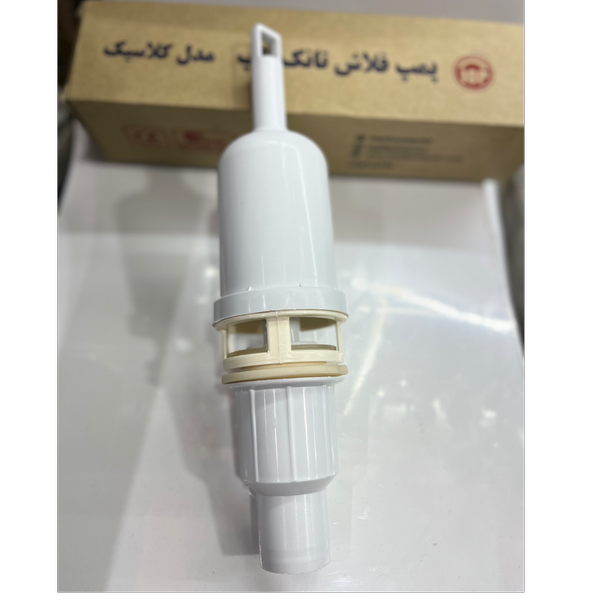 تخلیه پمپ فلاش تانک تاپ