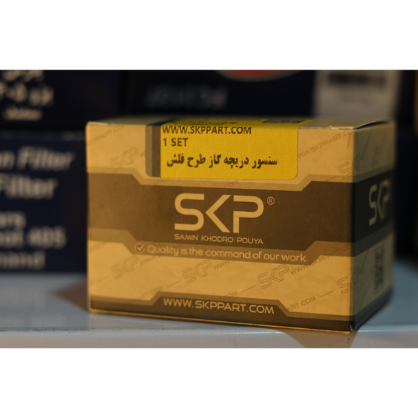 سنسور دریچه گاز طرح فلش