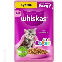پوچ بچه گربه ویسکاس  روسیه طعم مرغ وزن 85 گرم