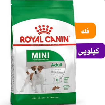 غذا خشک سگ مینی ادلت رویال کنین فله نیم کیلوگرم