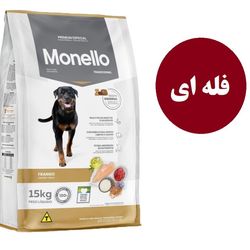 غذا خشک سگ مونلو نژاد بزرگ فله نیم کیلویی