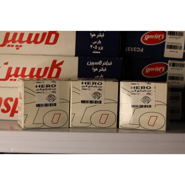 درب رادیاتور فلزی هیرو پراید