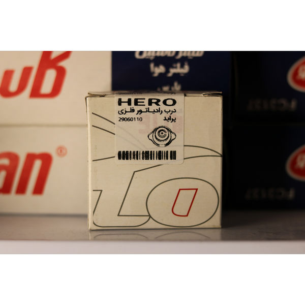 درب رادیاتور فلزی هیرو پراید