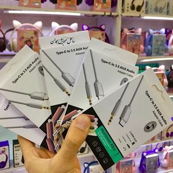 تبدیل هندزفری تایپسی به AUX ماشین