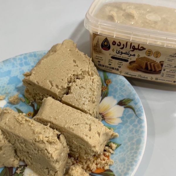 حلوا ارده
