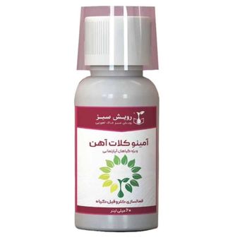 کود مایع آمینو کلات آهن