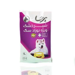 شیر خشک ویژه نوزاد سگ پرسا