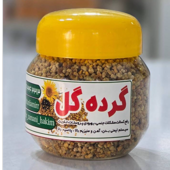 گرده گل