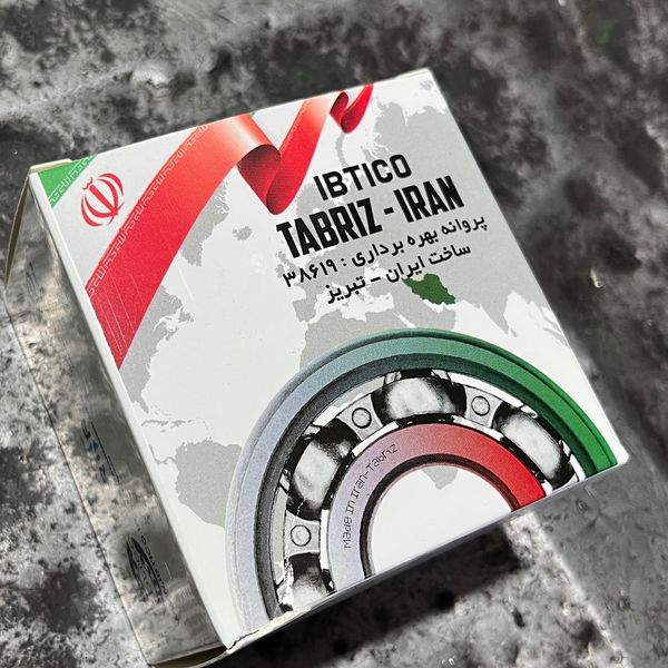 بلبرینگ های ژامبون 206 تبریز