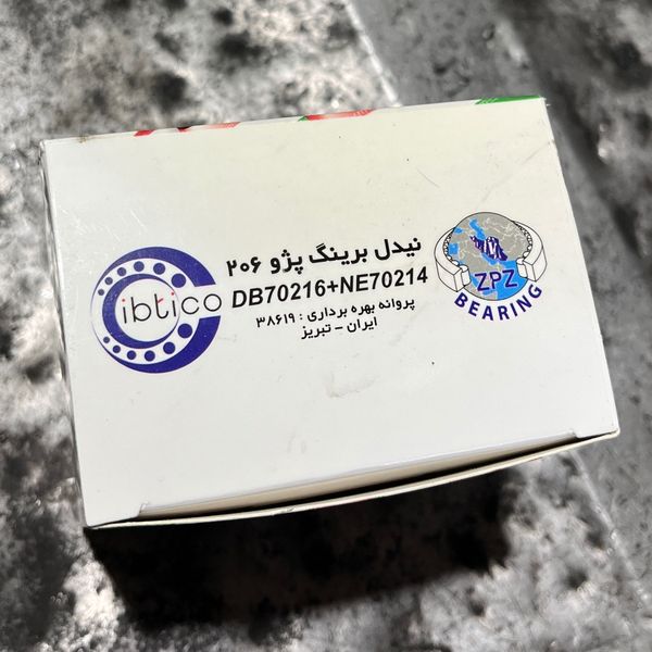 بلبرینگ های ژامبون 206 تبریز