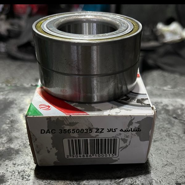 بلبرینگ چرخ پراید تبریز