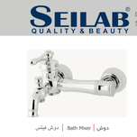 شیر دوش سیلاب(سلین)