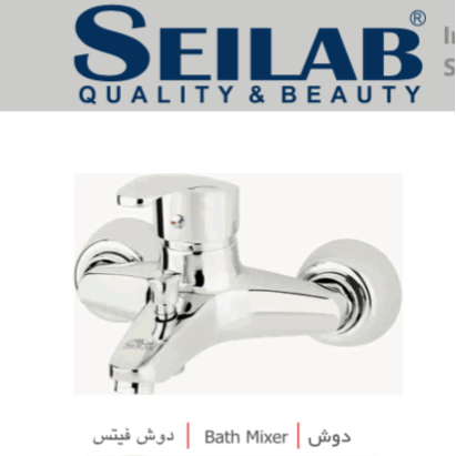 شیر دوش(صدف) سیلاب