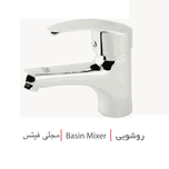 شیر روشوئی(سیلاب) صدف